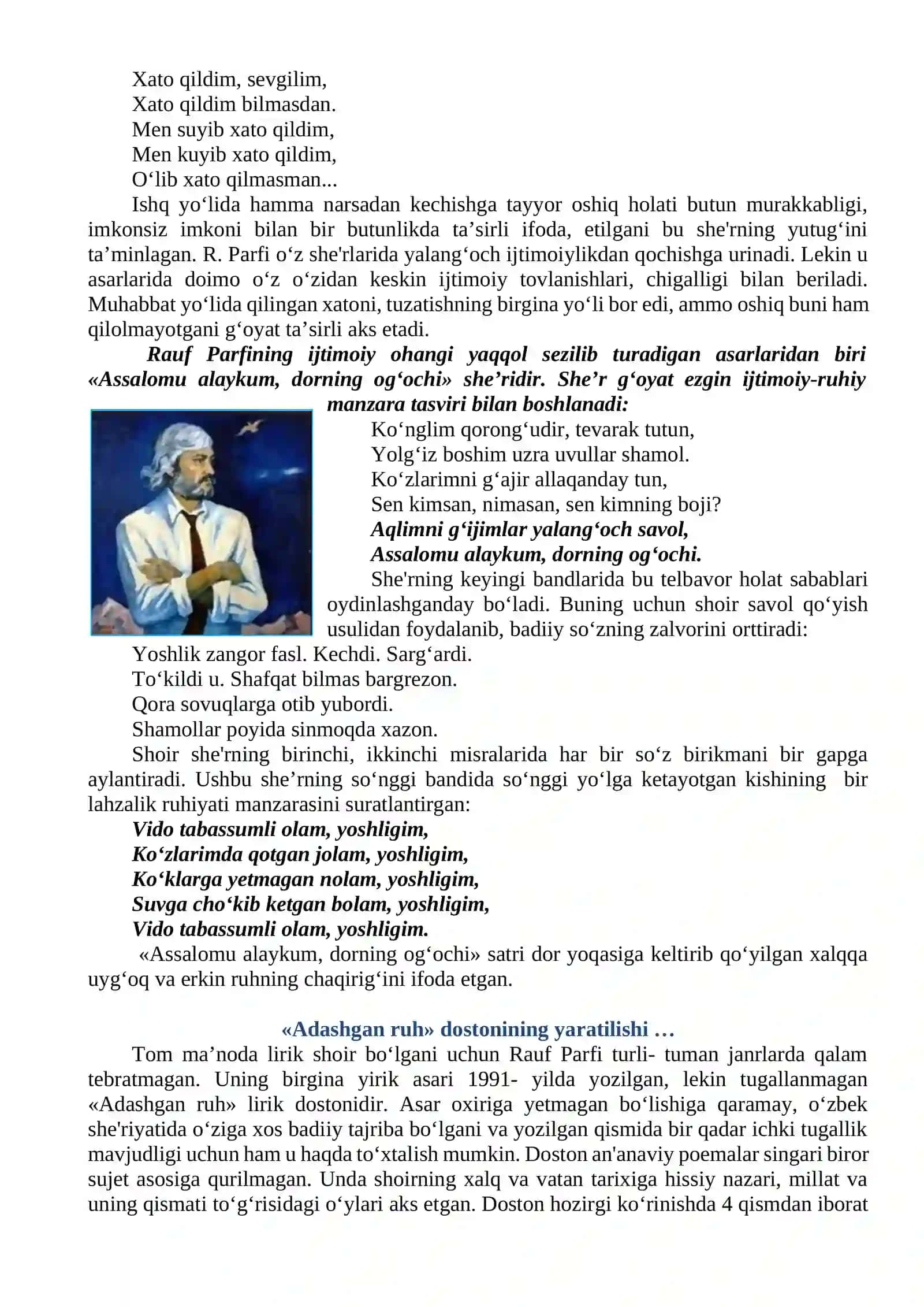 Rauf Parfi - modern adabiyoti vakili 2