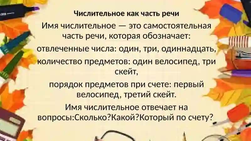 Практическое занятие 4 2