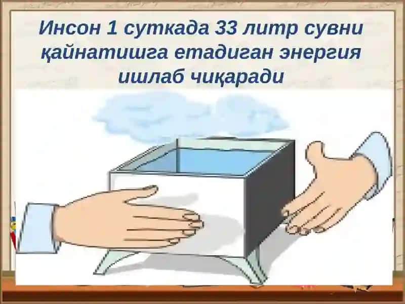 Интеграциялашуви ва технологияларнинг ривожланиши 2