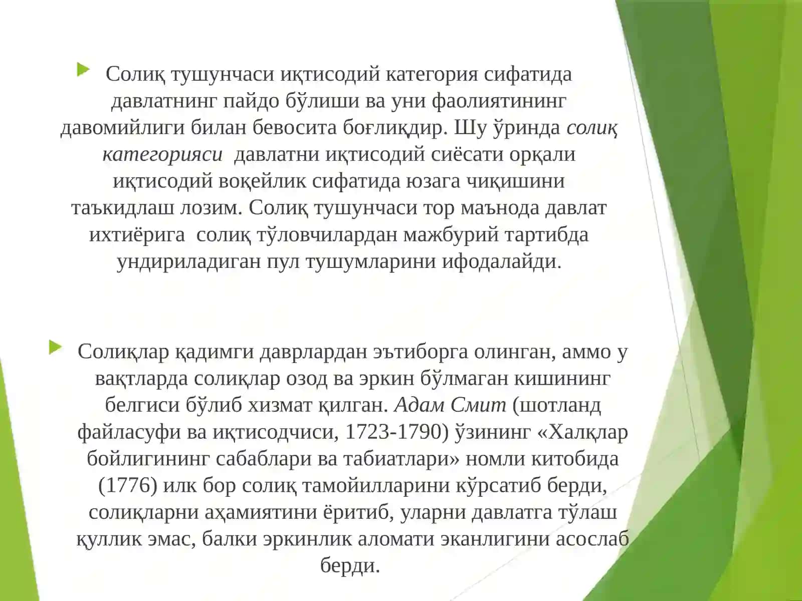 Soliqlarning iqtisodiy mazmuni 2