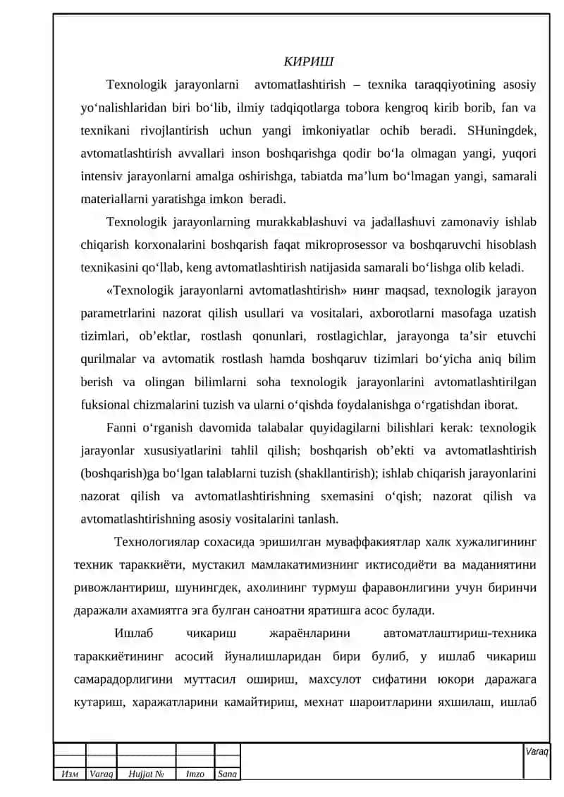 Нам  материалларни  қуритиш  жараёнини автоматлаштириш 2