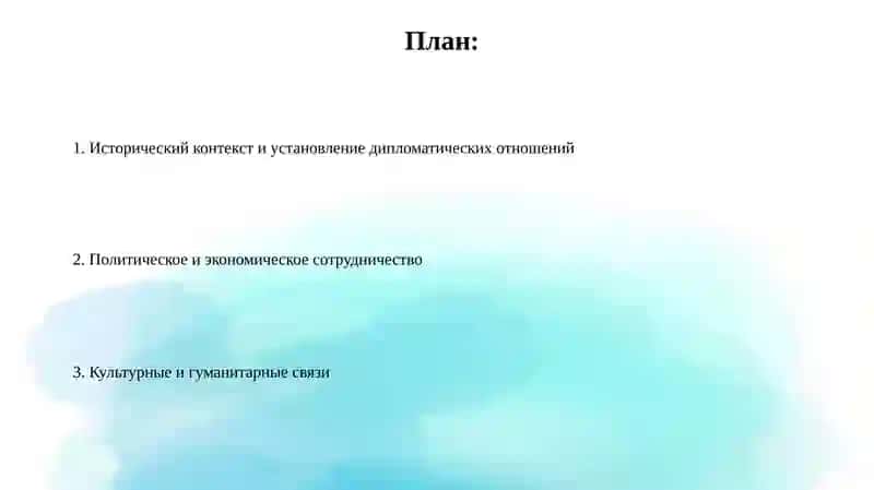 Отношение между Узбекистаном и Грузией после независимости 2