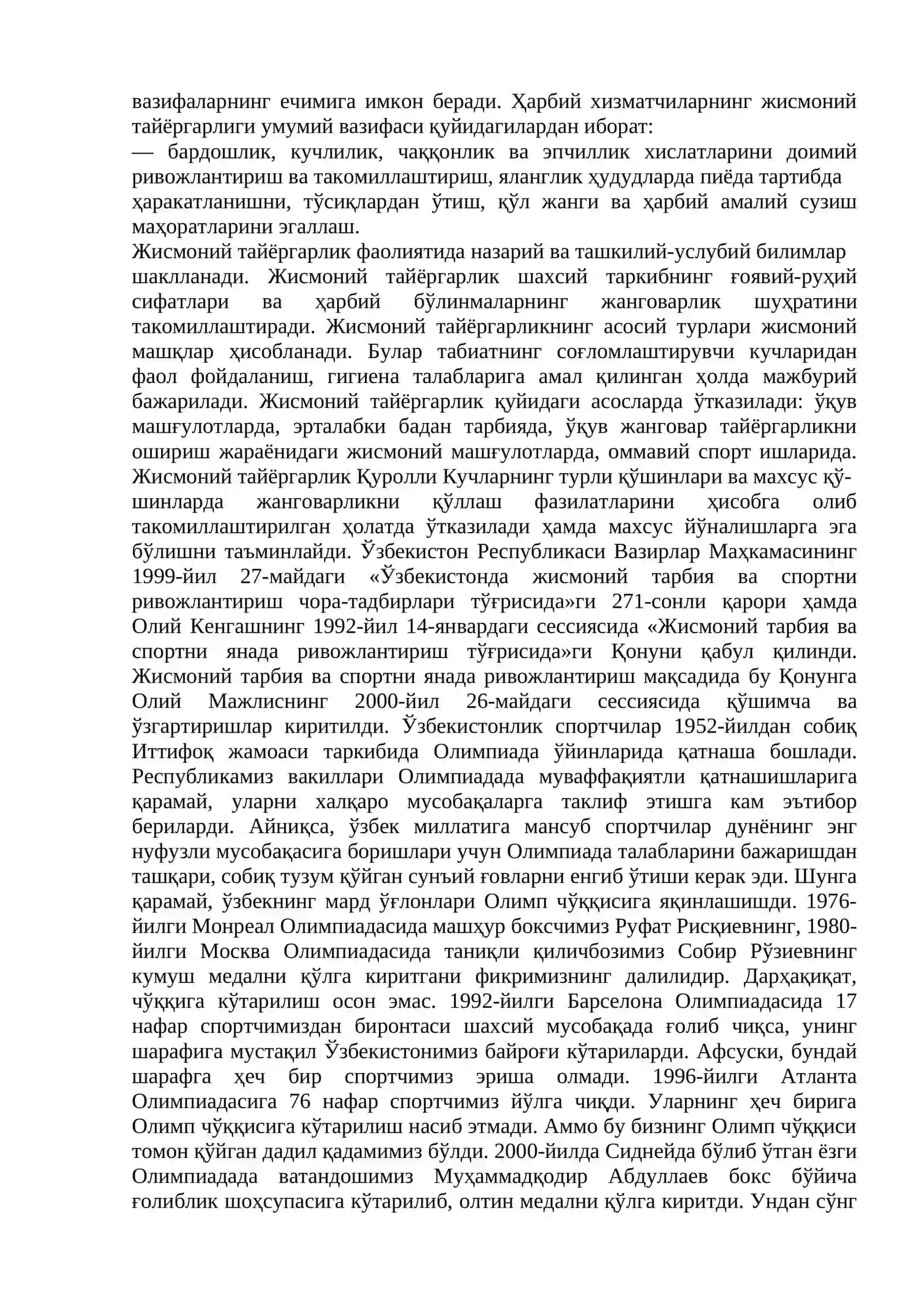 Жисмоний маданият ва спорт 2