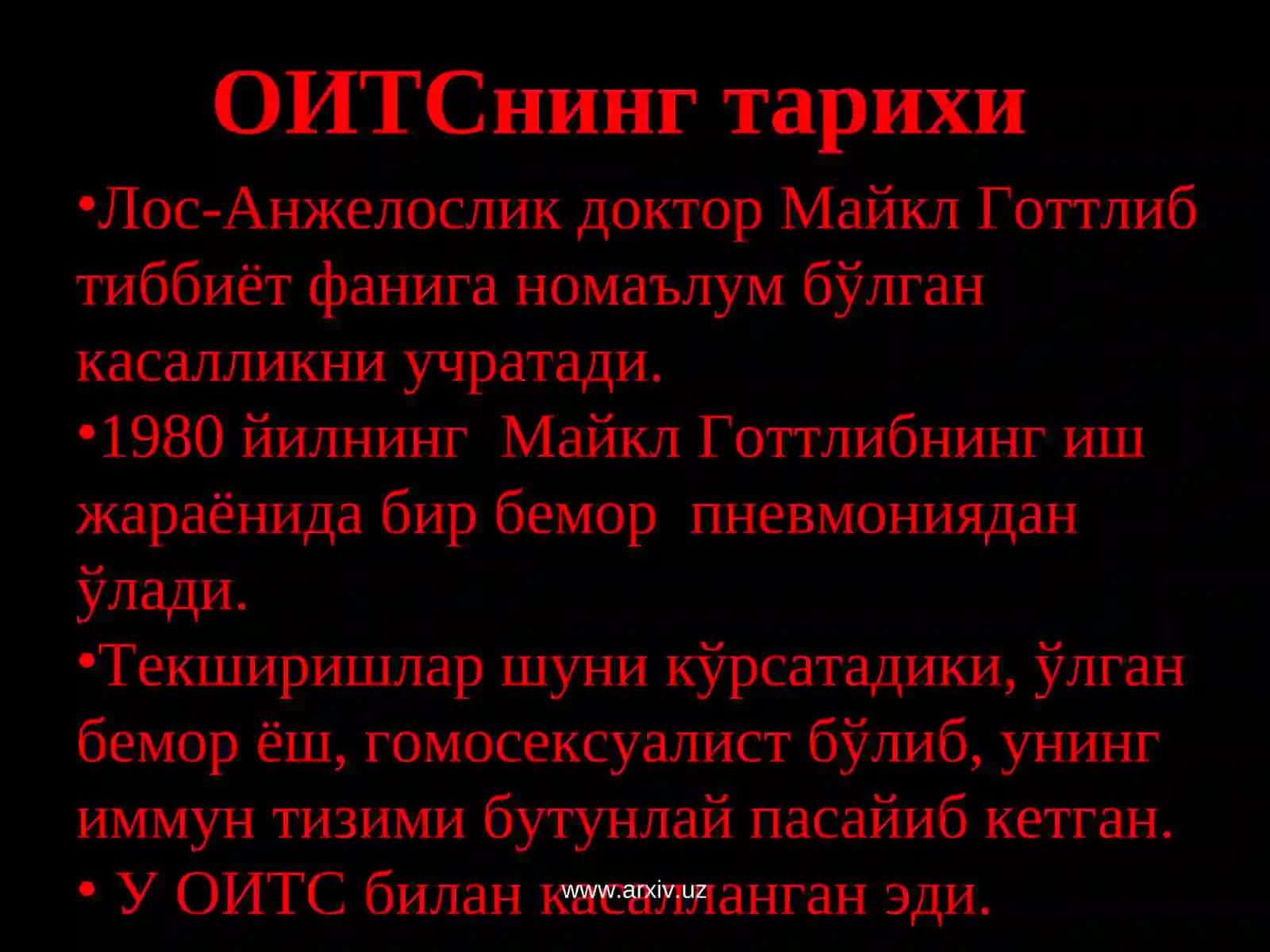 Орттирилган иммунитет танкислиги синдромининг долзарб муаммолари 2