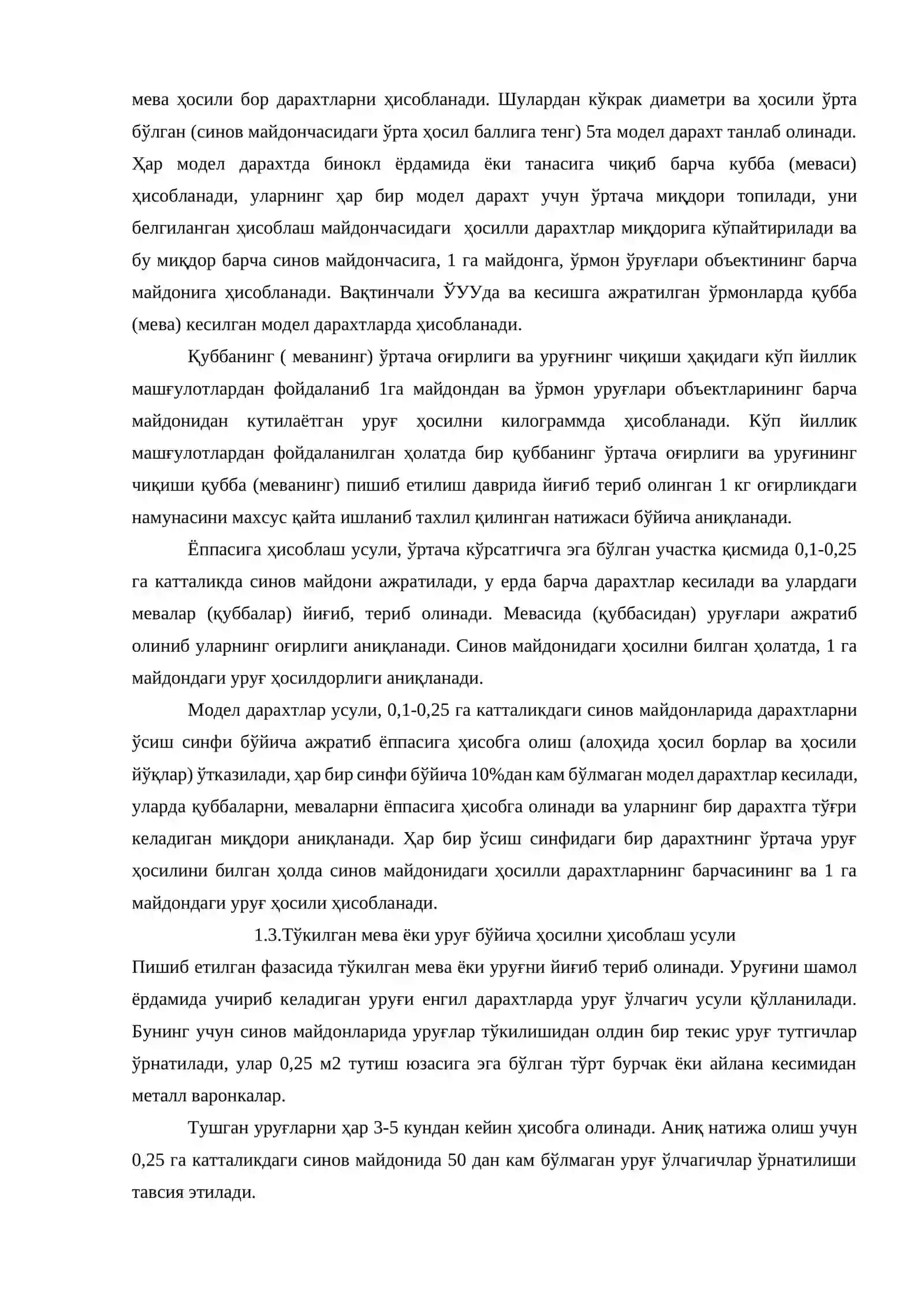 Urug’ xosildorligini xisobga olish usullari 2