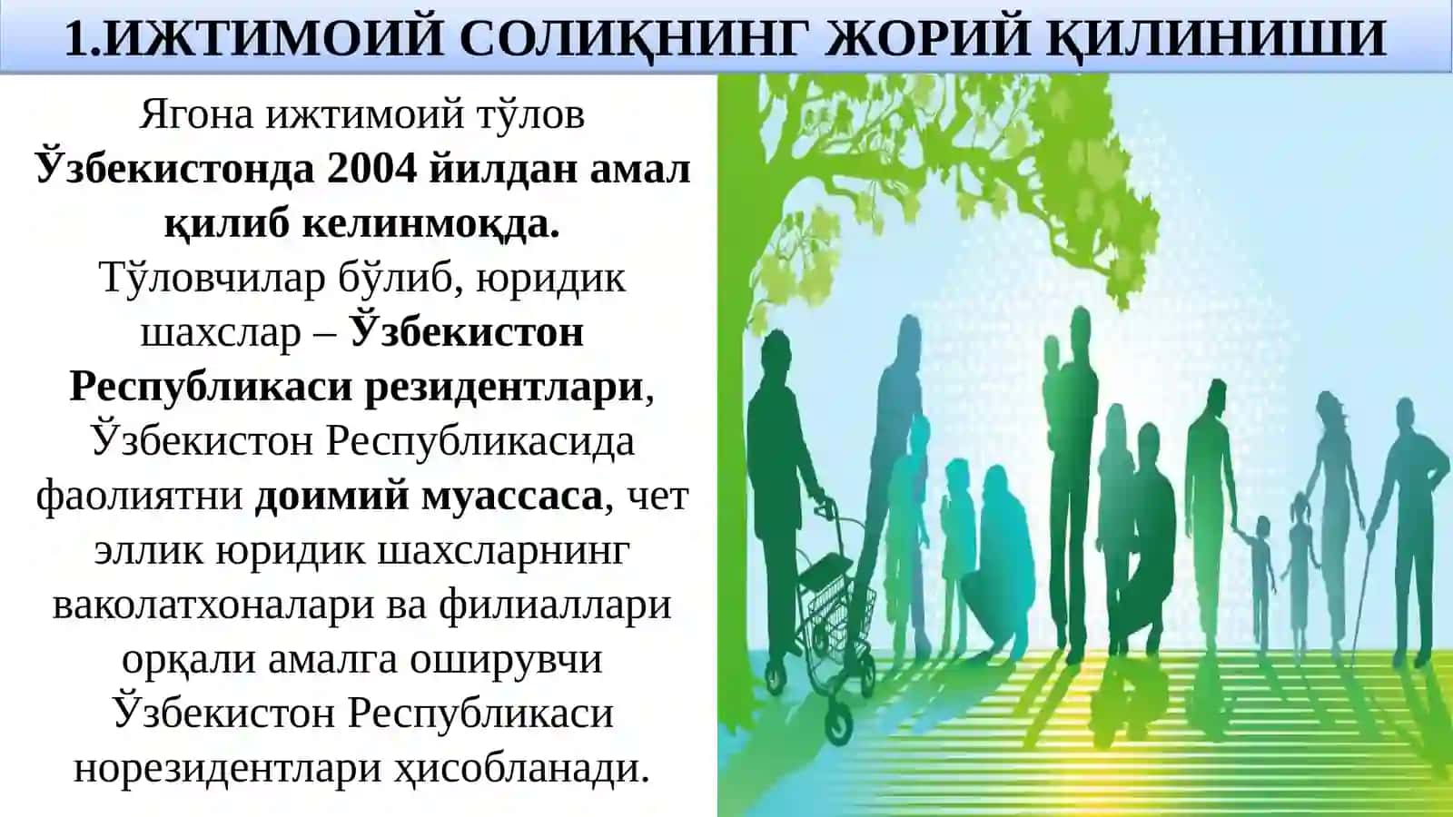 Ижтимоий Солиқнинг Моҳияти 2