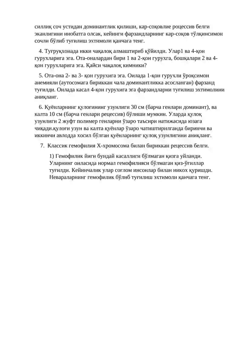 Генетика ва генетикани ривожлантириш тарихи 2