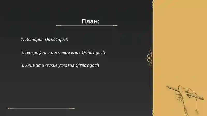 Qiziloʻngach 2