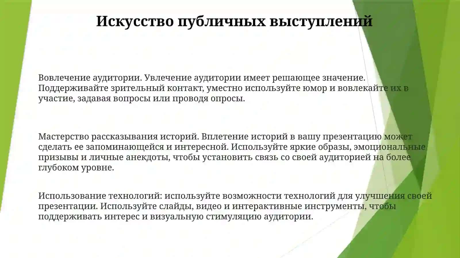 Mavzu: Презентация алгоритм 2