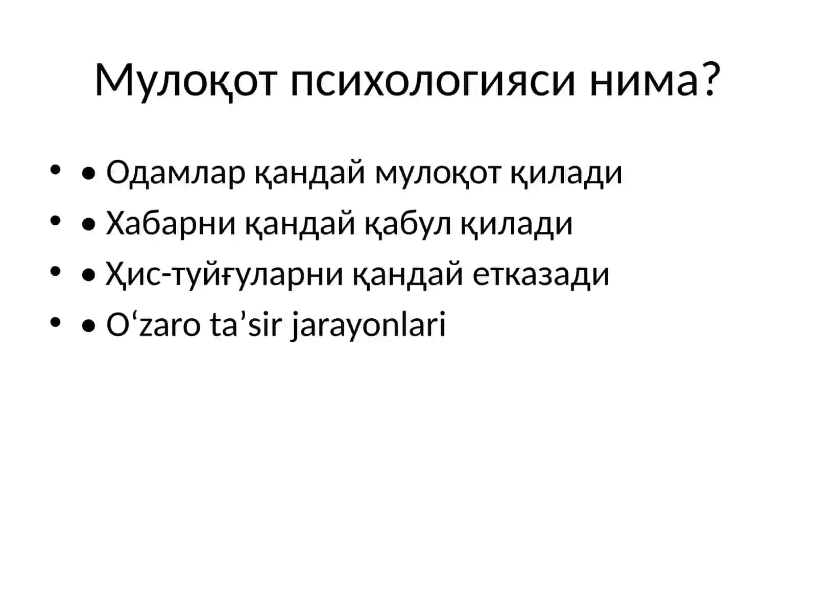 Мулоқот психологияси 2