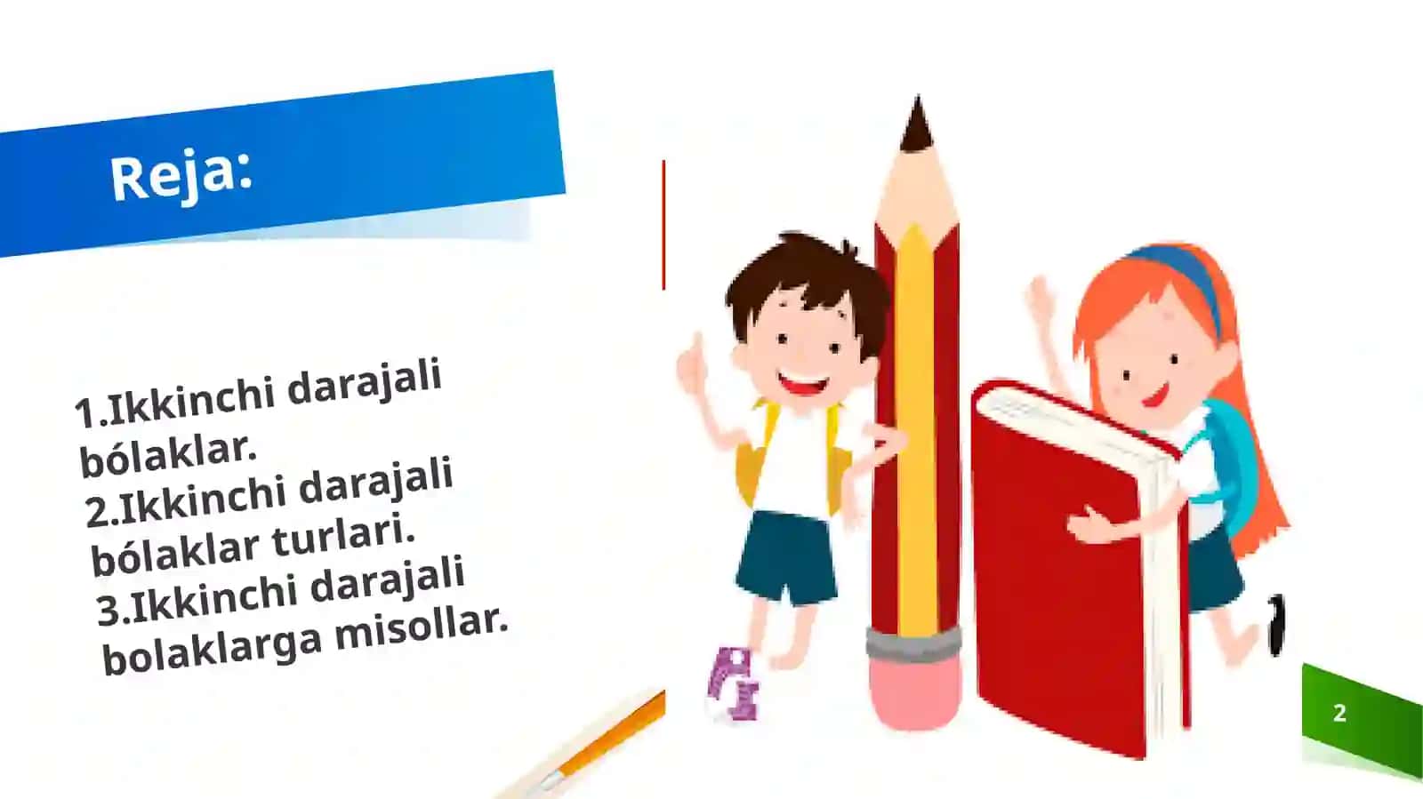 ikkinchi darajali bólaklar 2