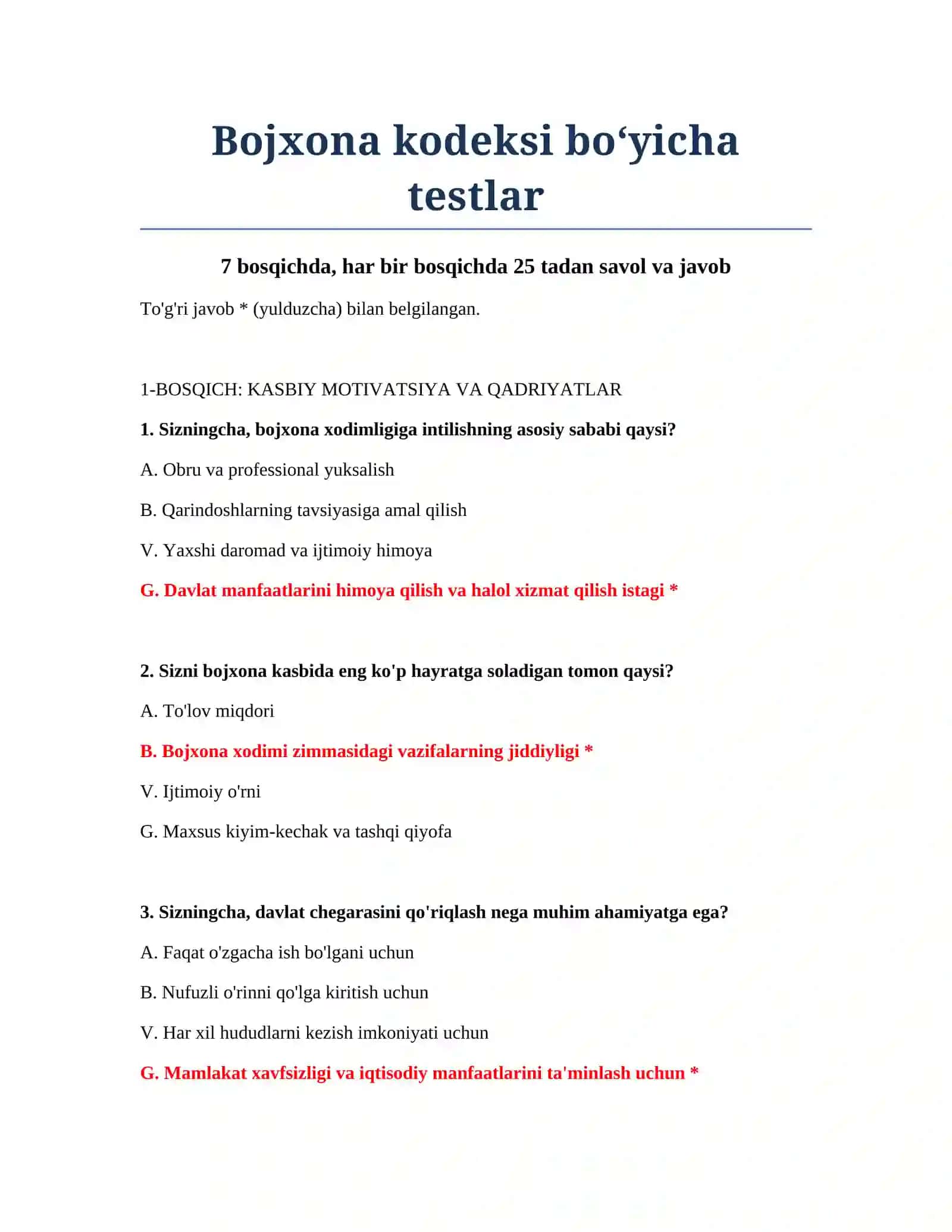 Bojxona kodeksi bo‘yicha testlar 2