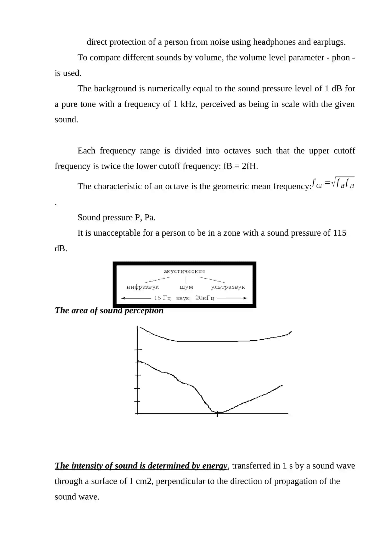 LESSON #2.2 CALCULATION OF NOISE INTENSITY 2