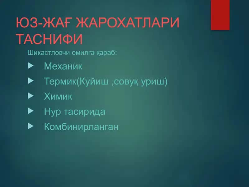 STOMATOLOGIYA KURSI 2