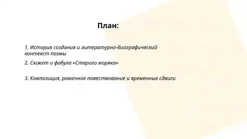Госпожа Бовари 2