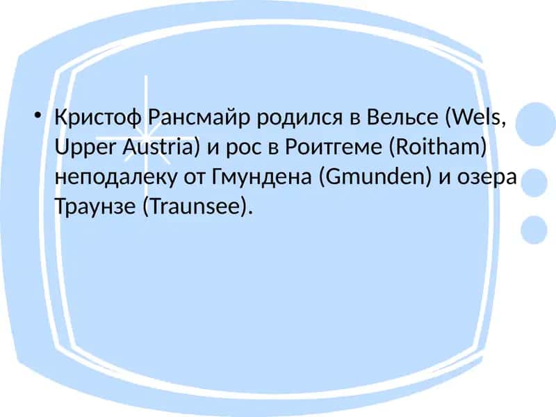 БОЛЕЗНЬ И КАТАХАРЫ 2