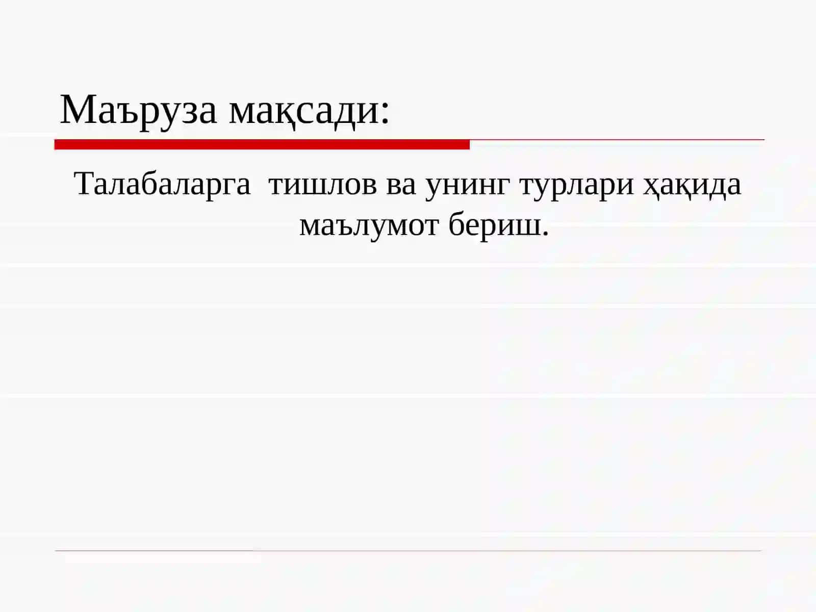 Олинмайдиган тиш протезлари фаниданмаъруза№2 2