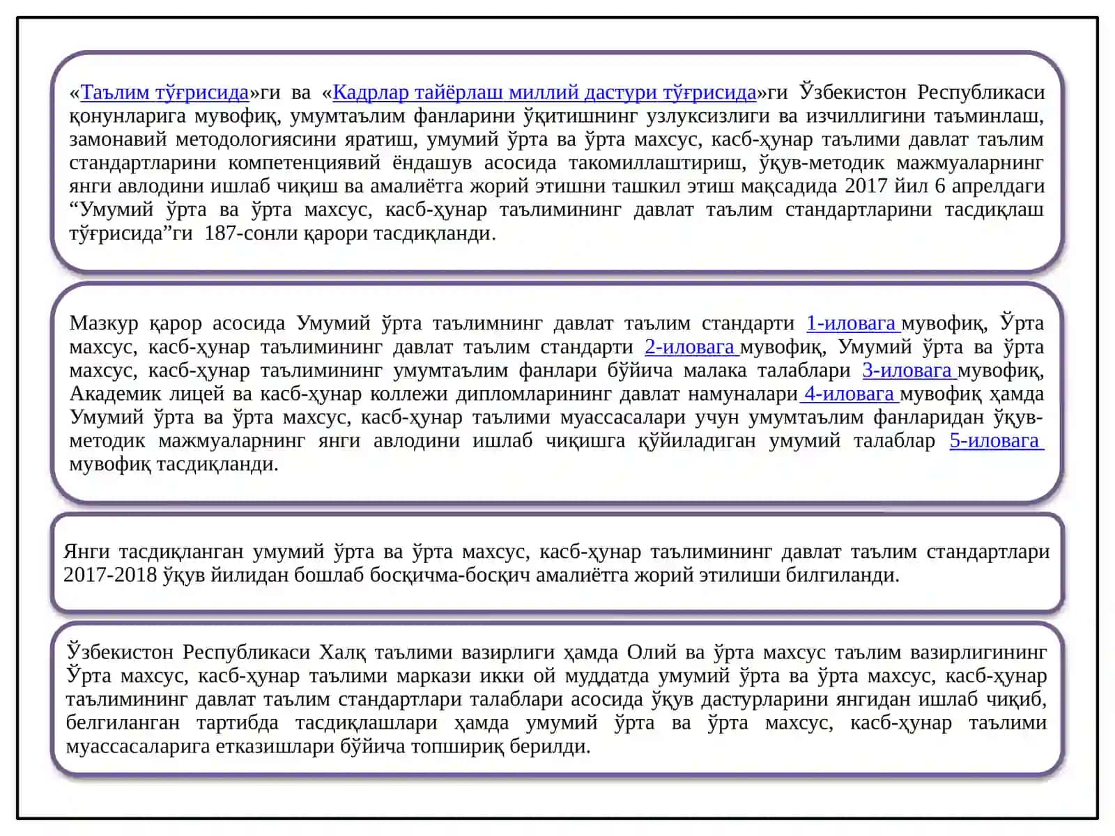 Давлат таълим стандартлари 2