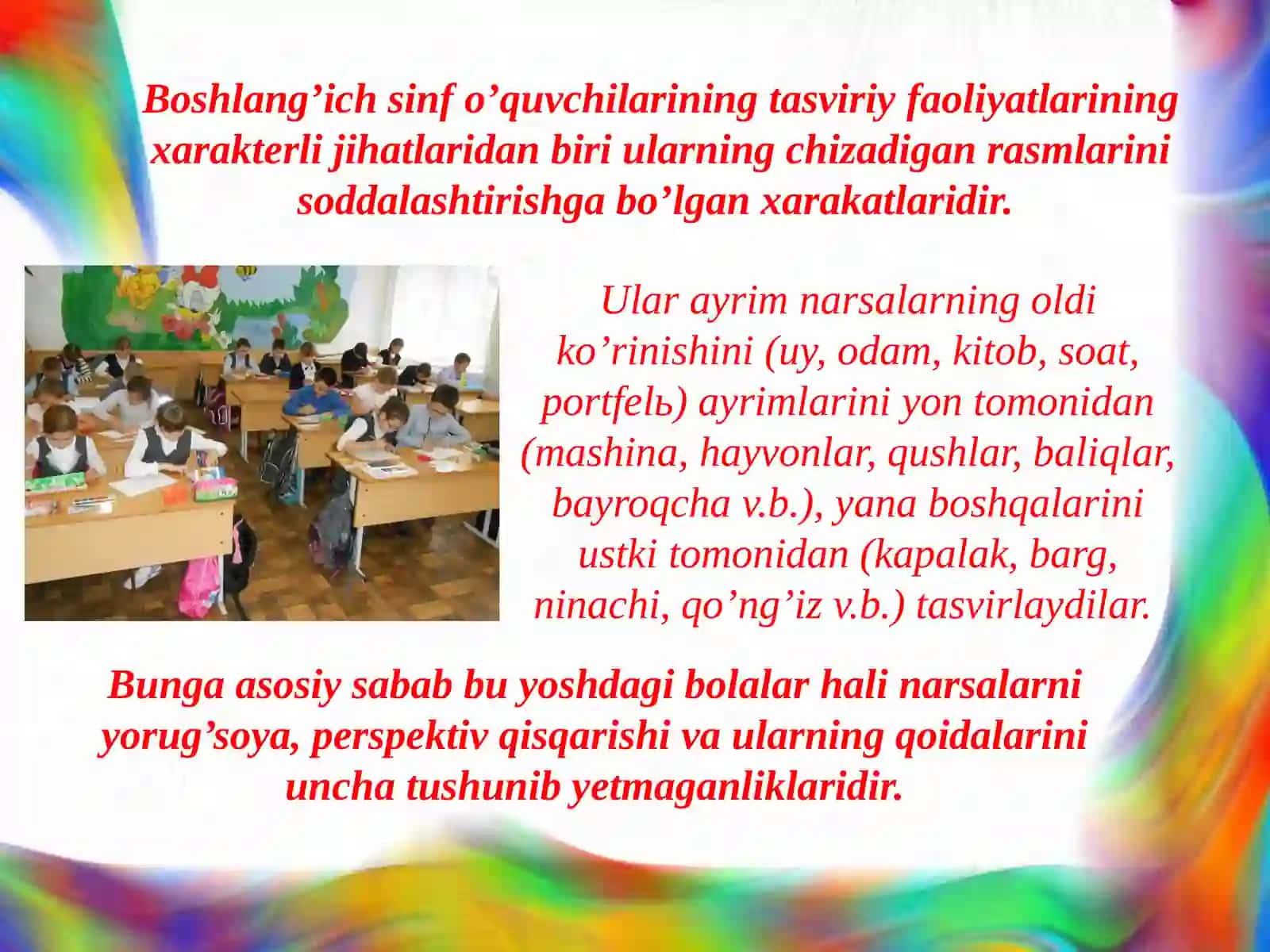 Boshlang’ich sinflarda tasviriy san’atni o’qitish metodikasi 2
