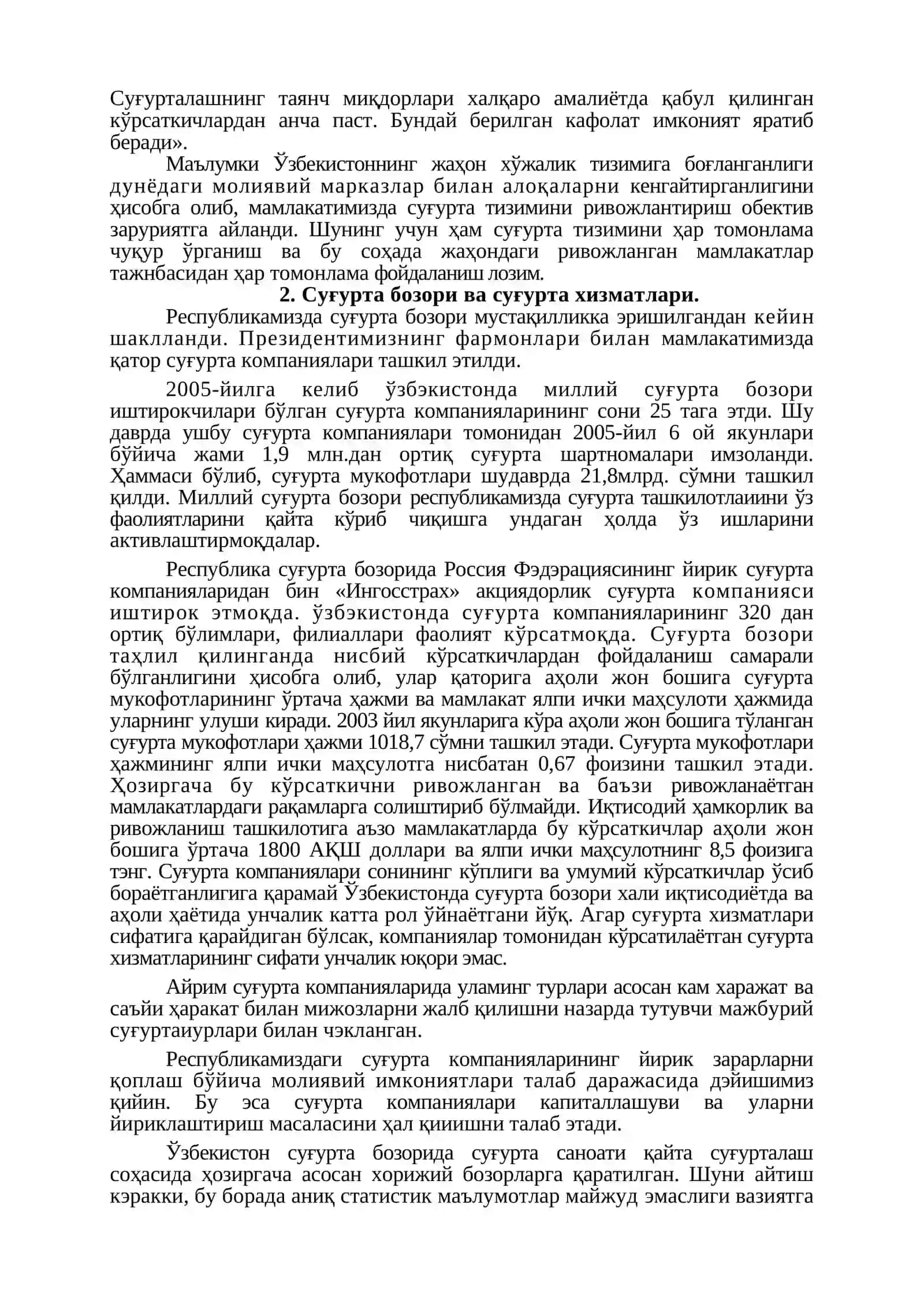 БOЗOР ИҚТИСOДИЁТИДA СУҒУРТAНИНГ ТУТГAН ЎРНИ 2