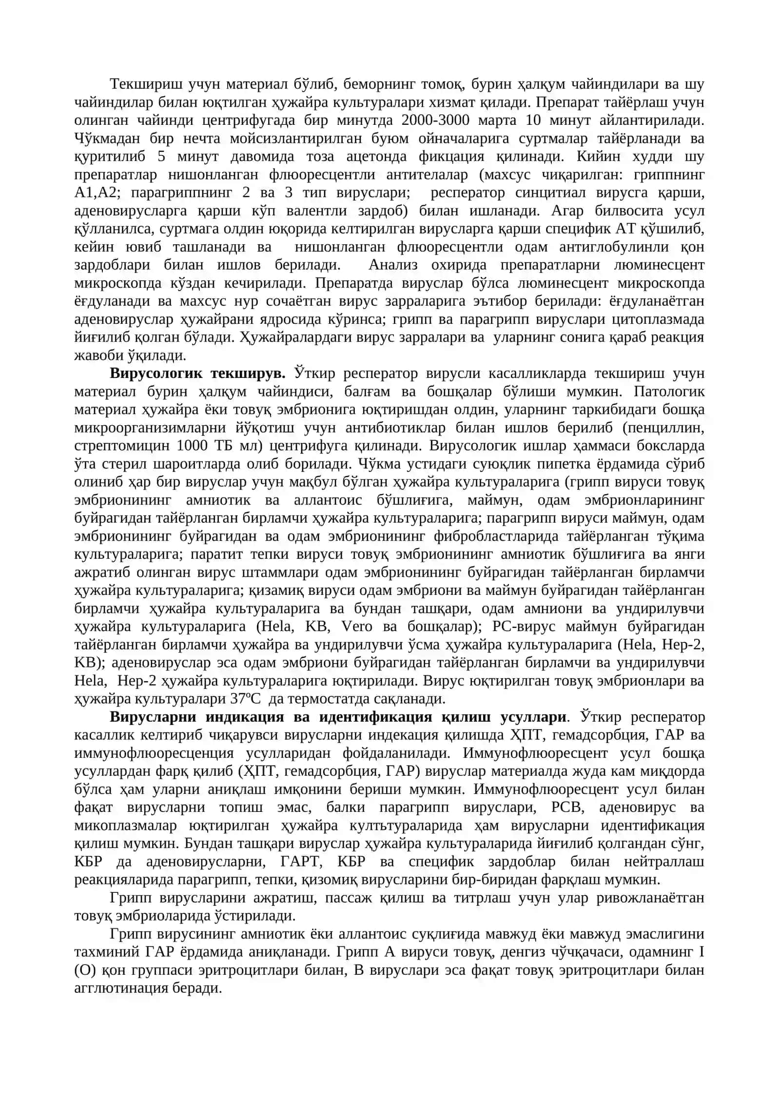 Вирусли инфекциялар: ортомиксовируслар ва парамиксовируслар таснифи ва лаборатория ташхиси 2