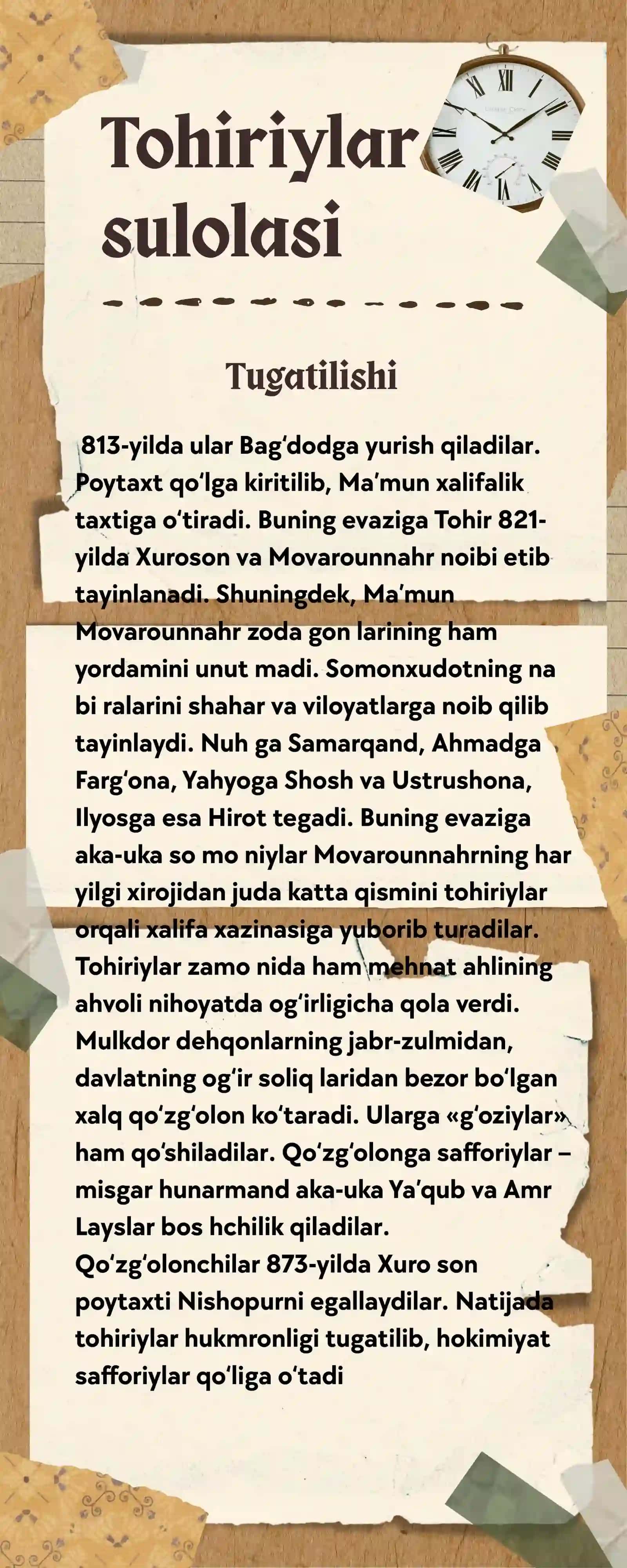 Tohiriylar sulolasi haqida poster 2