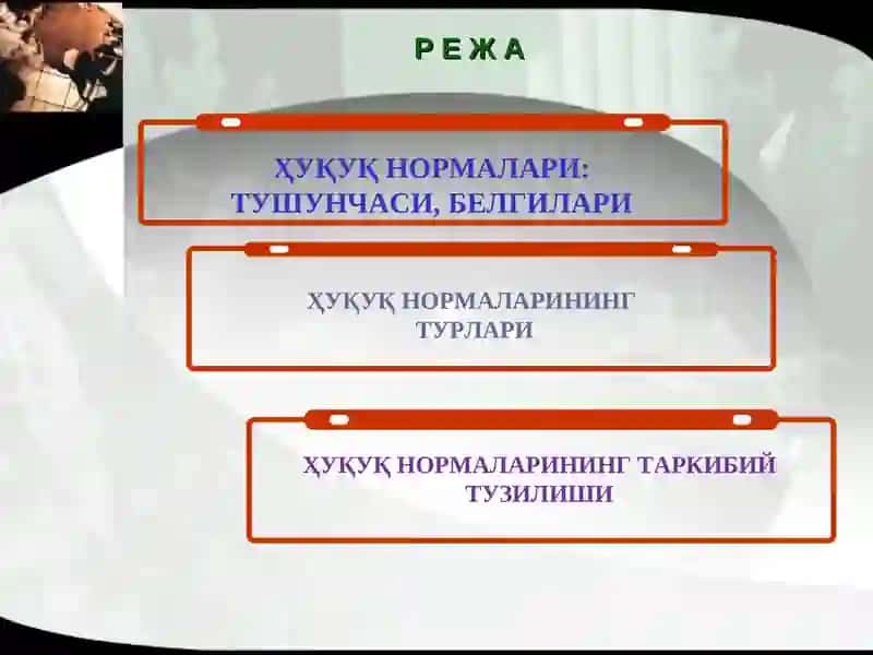 Ҳуқуқ нормалари 2