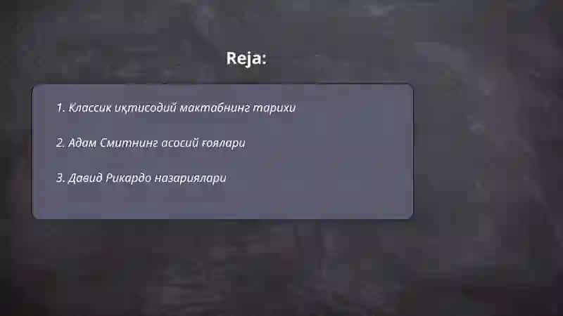 Классик иқтисодий мактабнинг тарихи 2