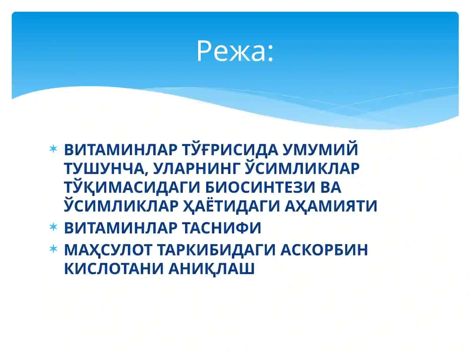 ВИТАМИНЛАР ТАСНИФИ 2