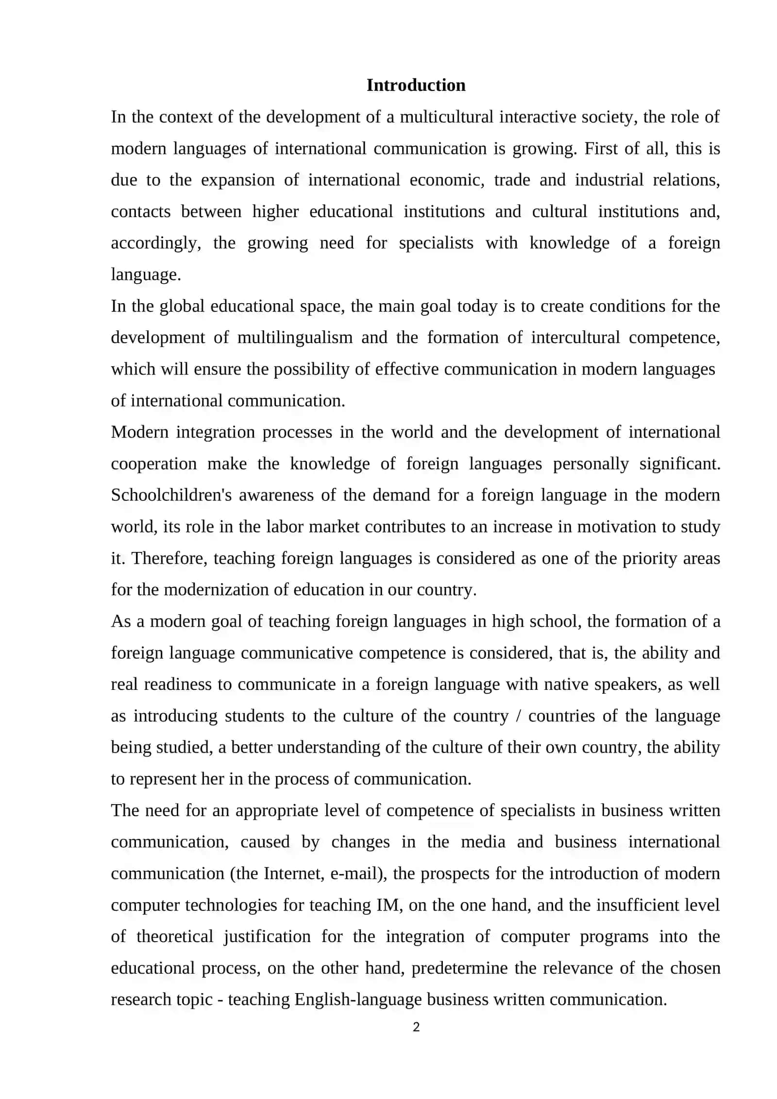 Development of writing skills at the senior level of teaching English 2