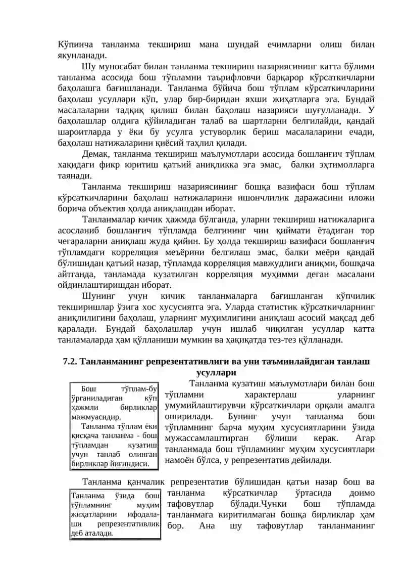 7-МАВЗУ: ТАНЛАНМА КУЗАТИШ 2