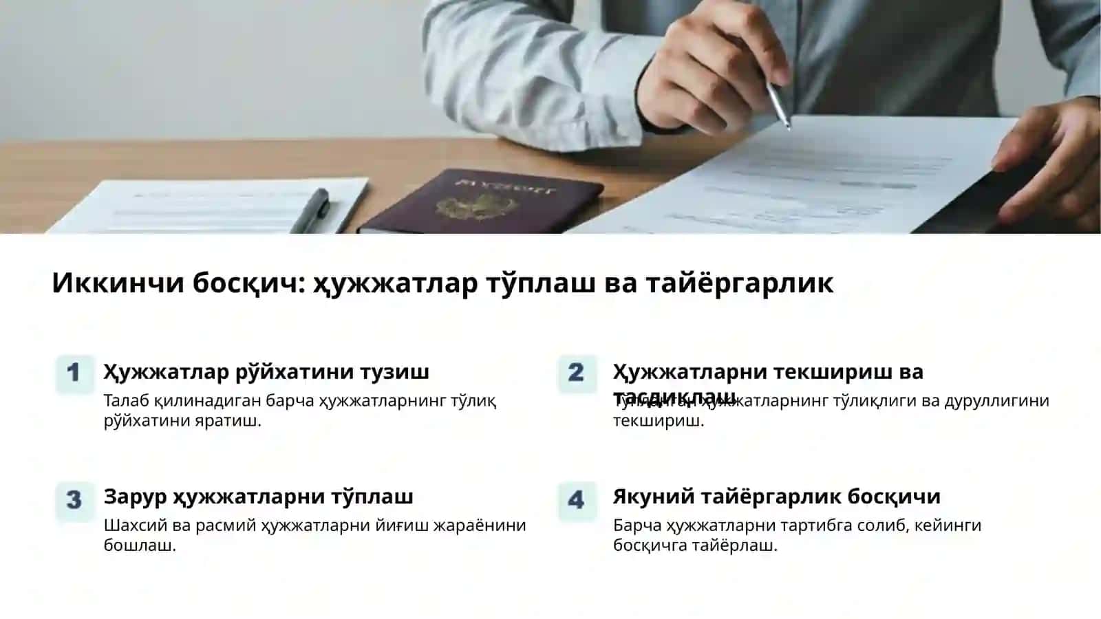 Сингапурда укитувчилар атестацияси 2