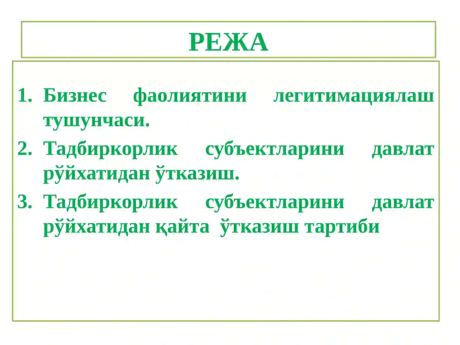 ТАДБИРКОРЛИК ФАОЛИЯТИНИ ЛЕГИТИМАЦИЯЛАШ 2