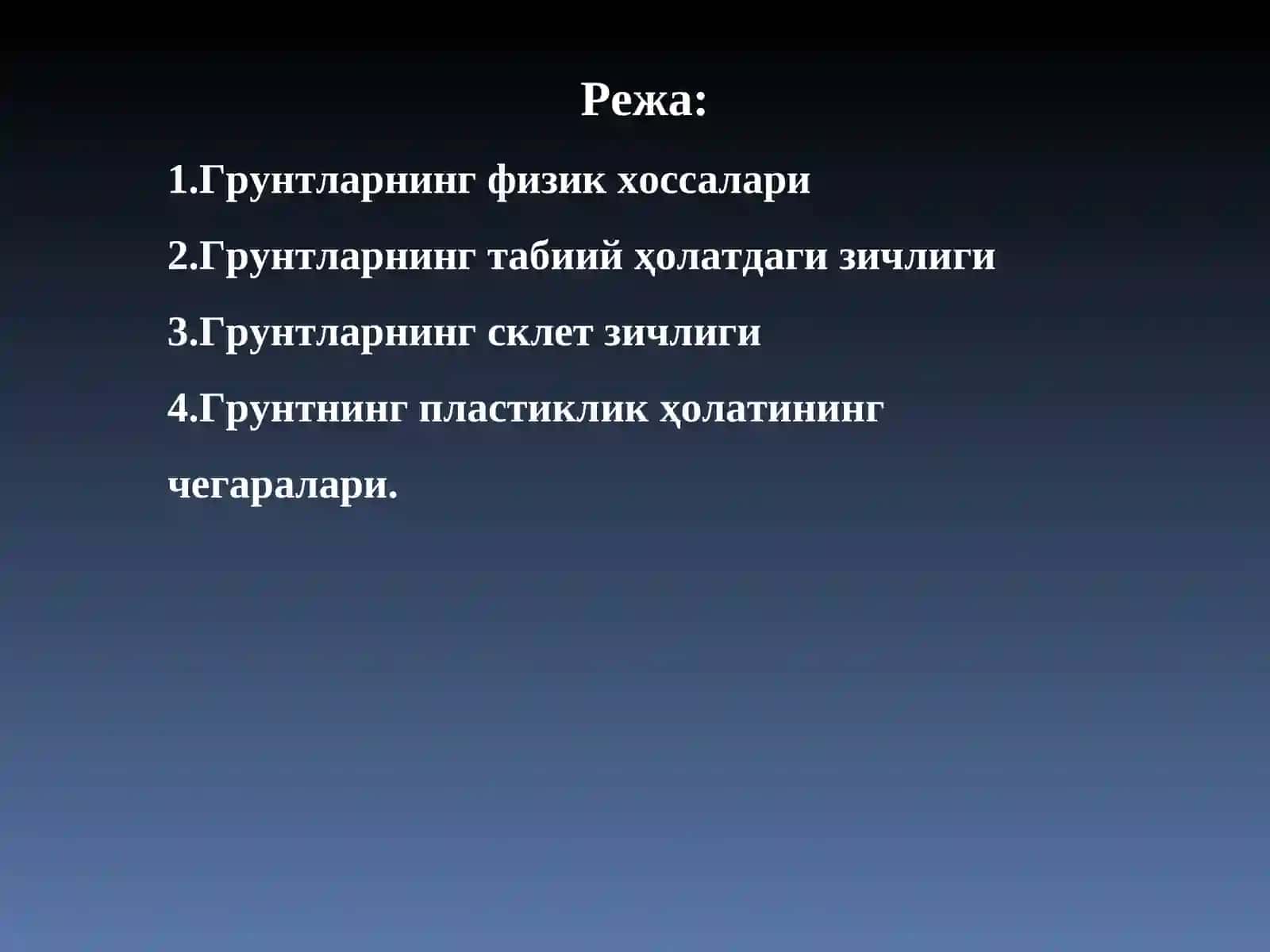 Грунтларнинг умумий физик хоссалари 2
