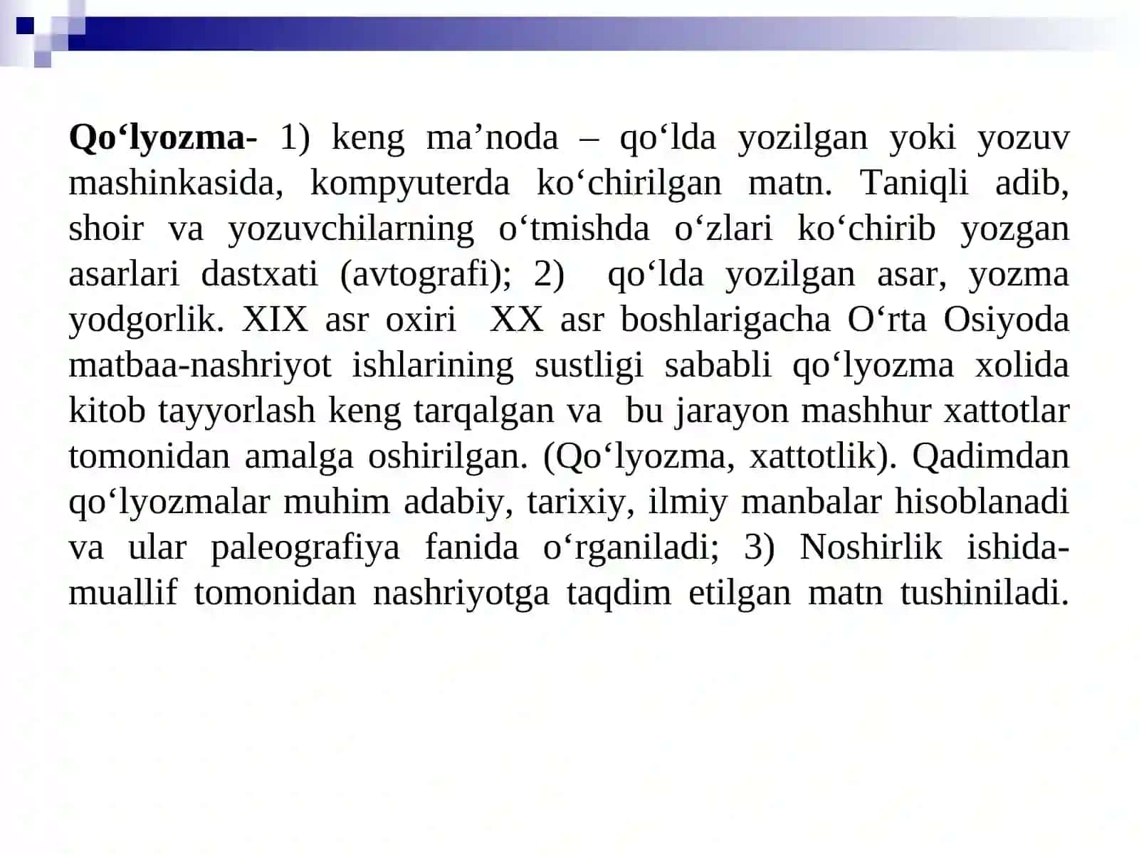 SHARQ QO‘LYOZMALARI XAZINALARI 2