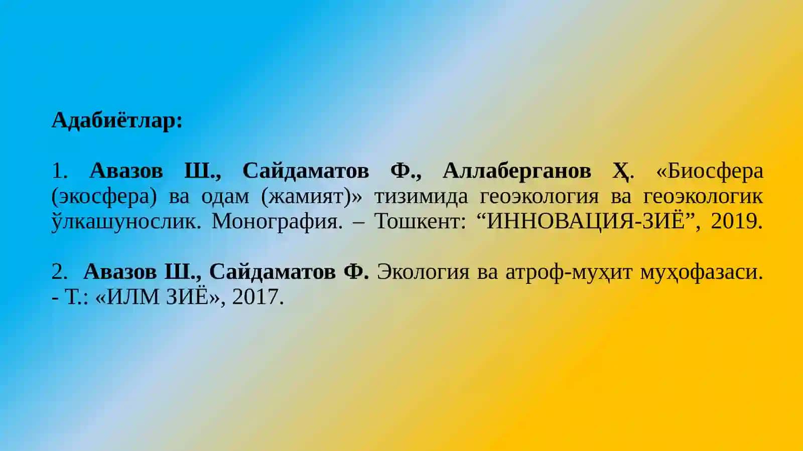 Глобал ўзгаришлар ва барқарор тараққиёт 2