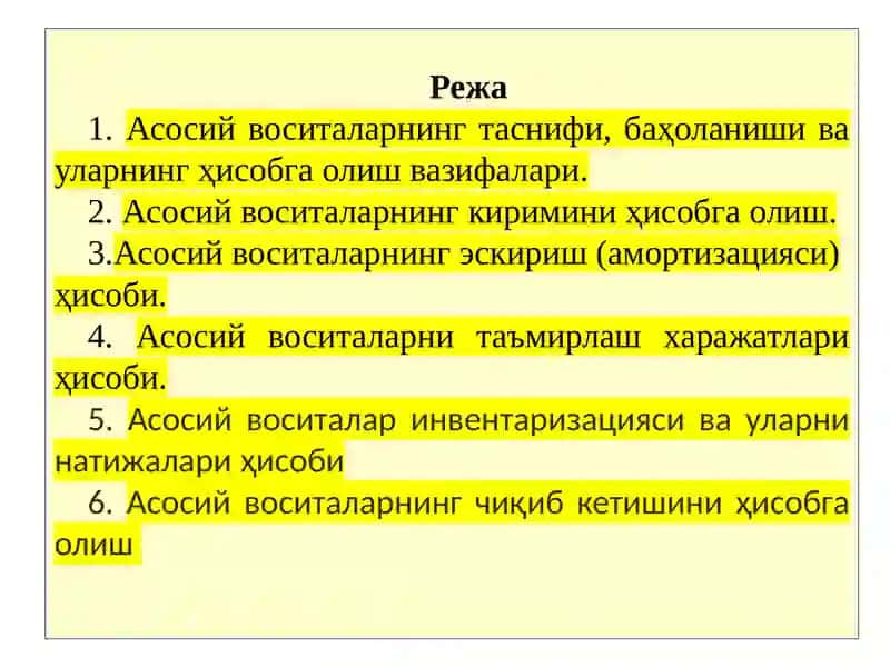 Асосий воситалар 2