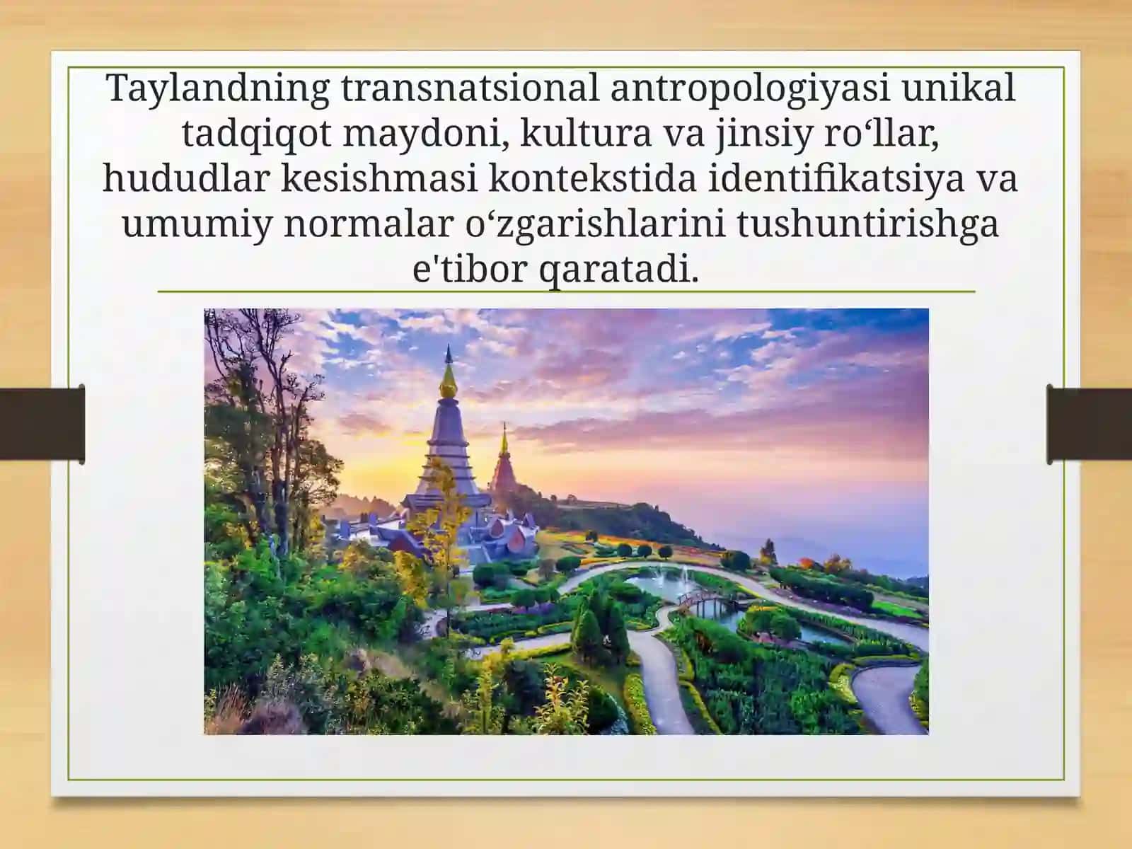 TAYLAND transmilliyantropolihiyasi 2