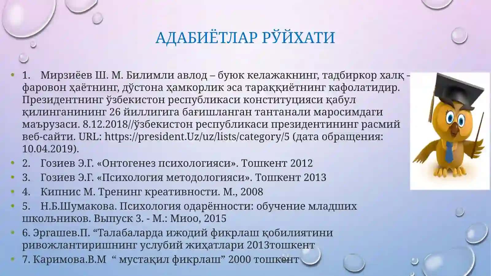 Креативликни ривожлантириш 2