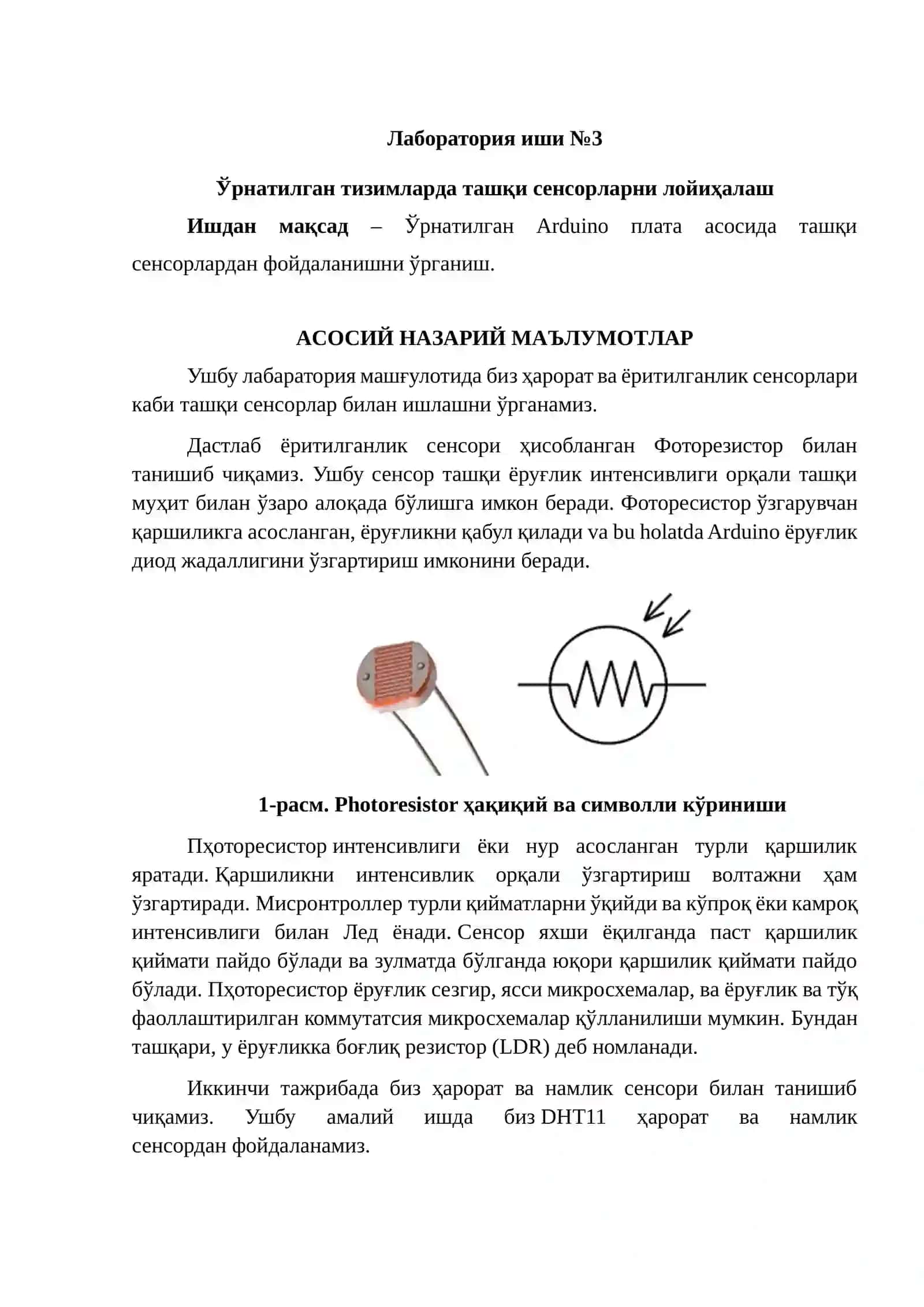 O‘rnatilgan boshqaruv tizimlari 2