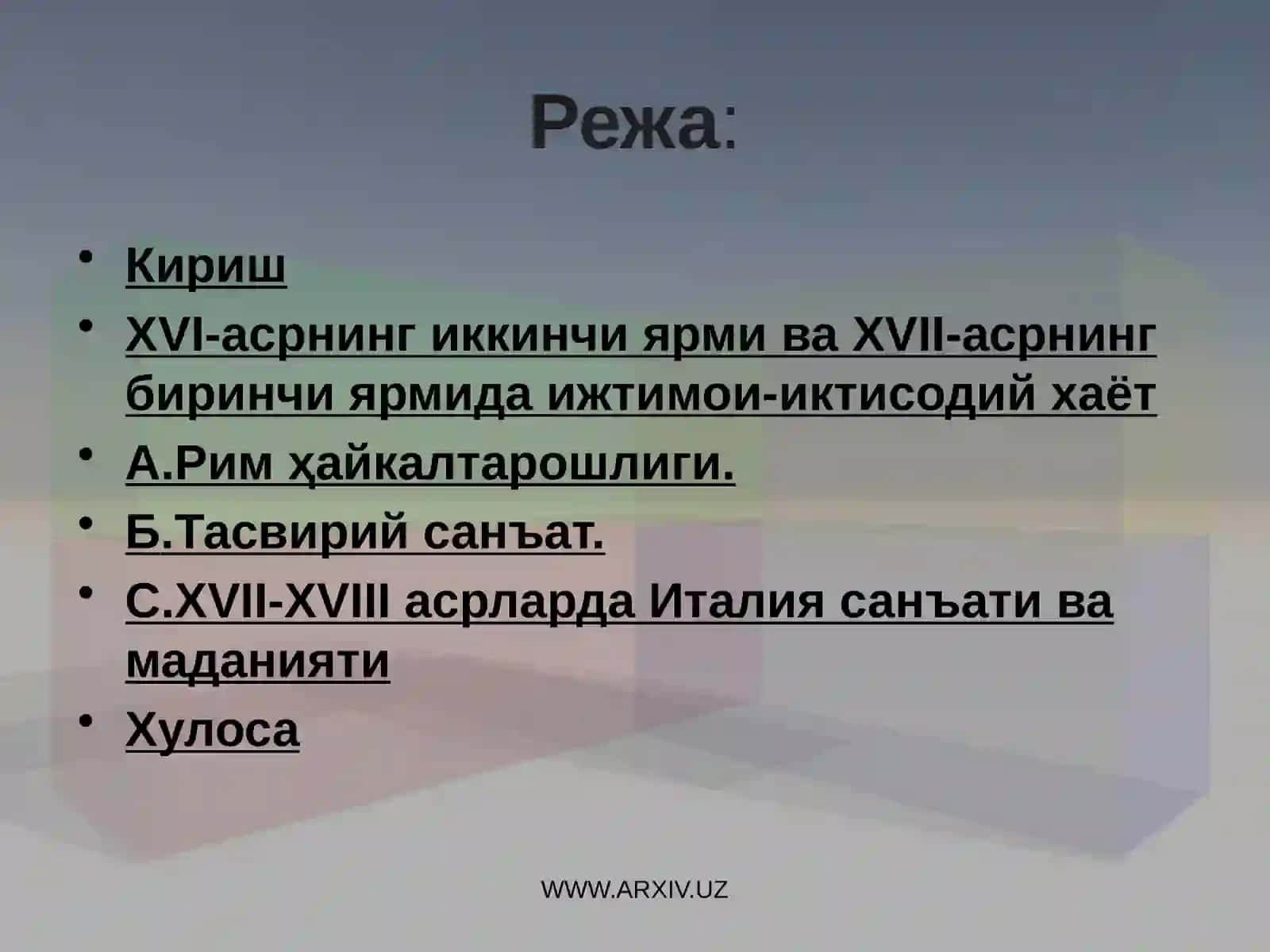 XVII-XVIII асрларда Италия 2