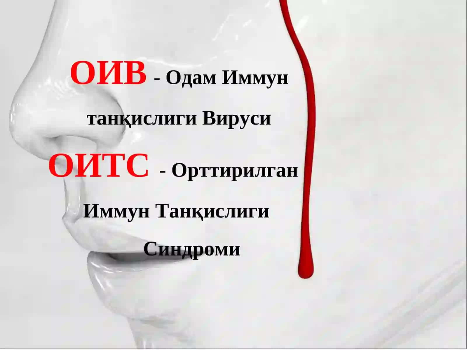 ОИВ/ОИТС ҳақида БИЛАСИЗМИ? 2