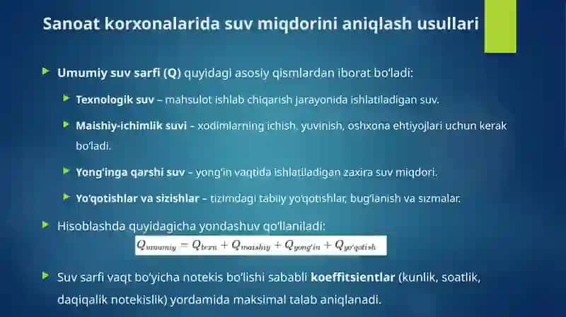 Suv miqdori va rezervuarini aniqlash. Sanoat binolarida suv ta'minotining o'ziga xosligi 2