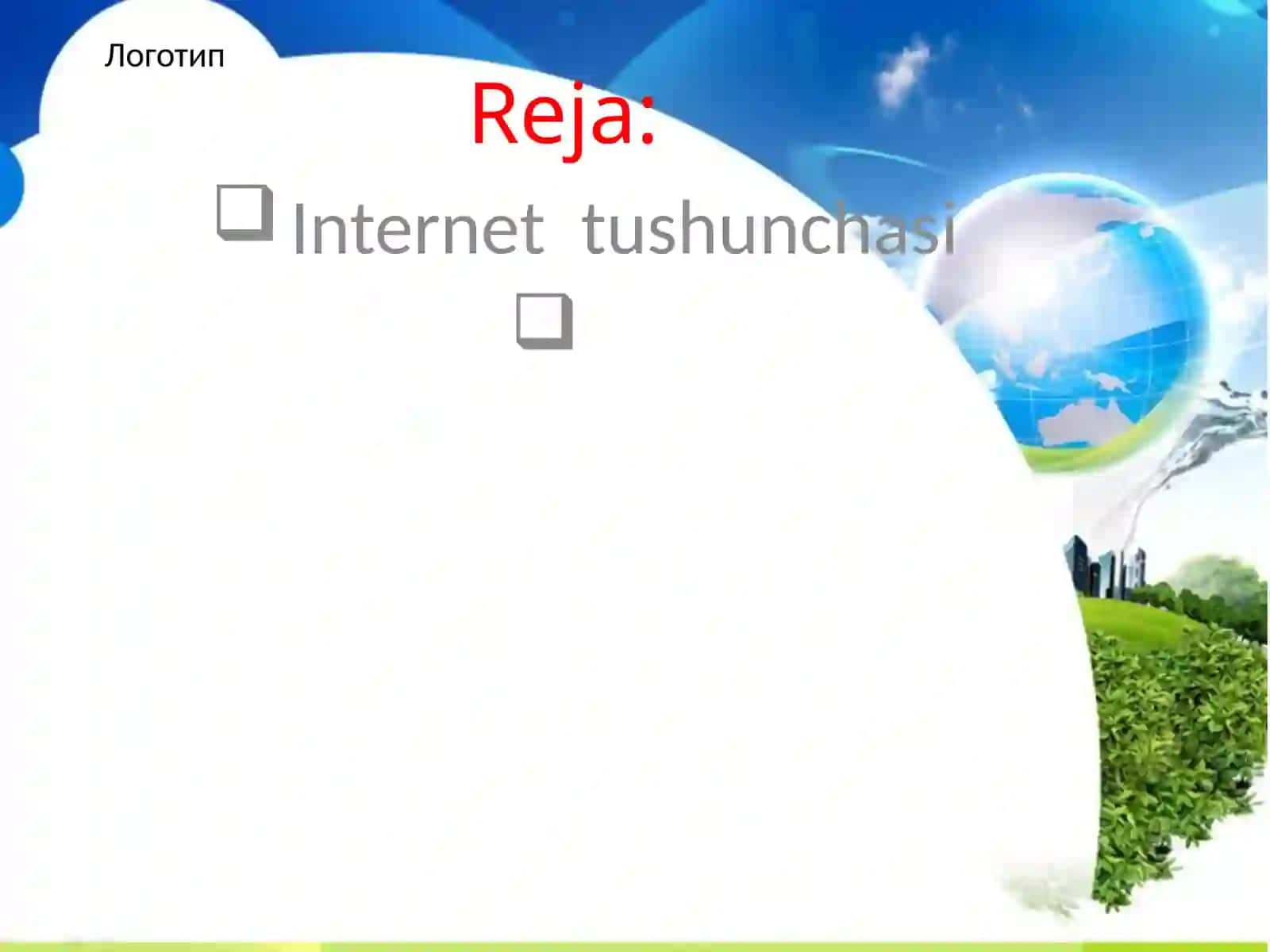 Логотип 2