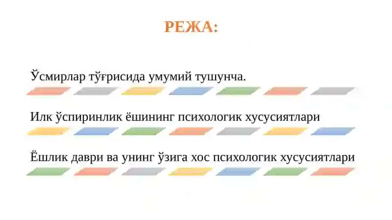 Ўсмирлик даври. Ўспиринлик даври. Ёшлик даври. 2