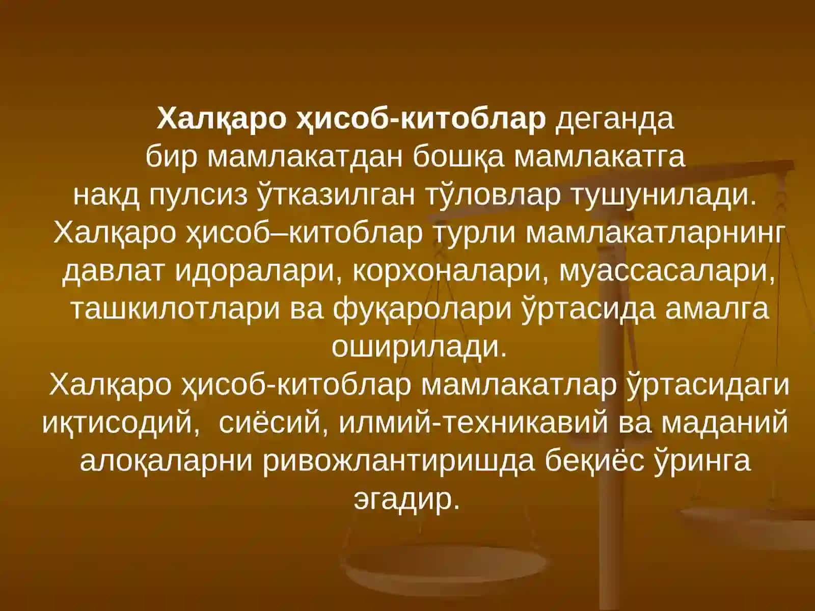 ХАЛКАРО ХИСОБ-КИТОБЛАР ВА КРЕДИТ 2
