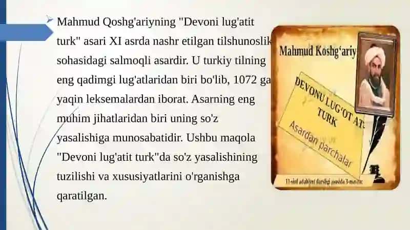 Mahmud Qoshg’ariyning “Devoni lug’atit turk” asarining mohiyati. 2