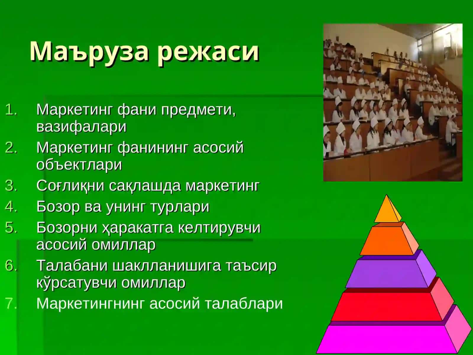 Соғлиқни сақлашда маркетинг 2