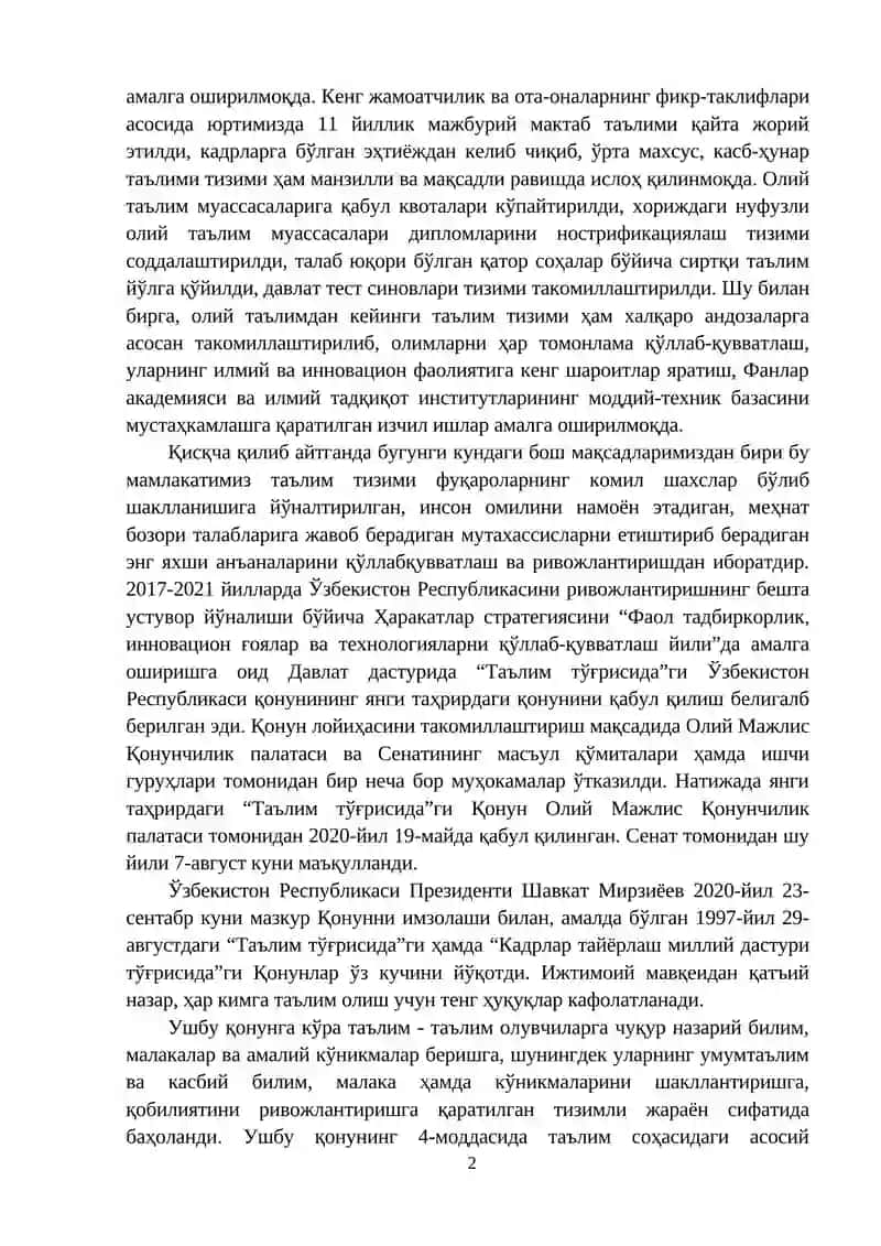 Олий мактабда ўқув жараёни 2
