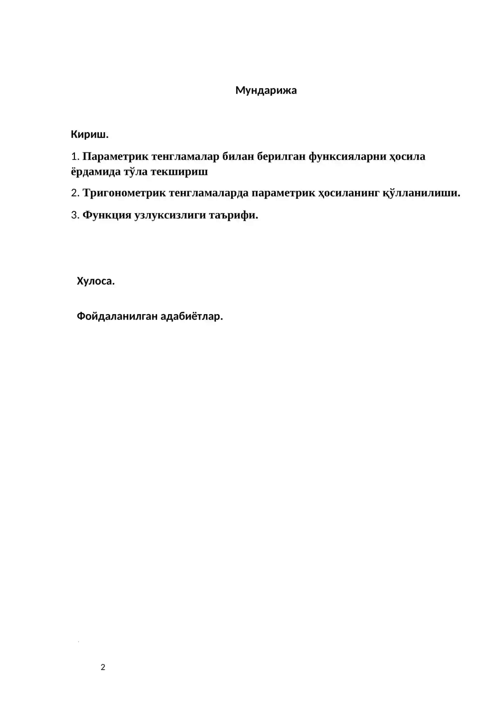 Параметрик тенгламалар билан функсияларни текшириш 2